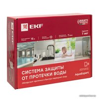 Набор защиты от протечек EKF AquaExpert 1/2 дюйма