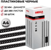 Office A4 32 мм 50 шт 255112 (черный)