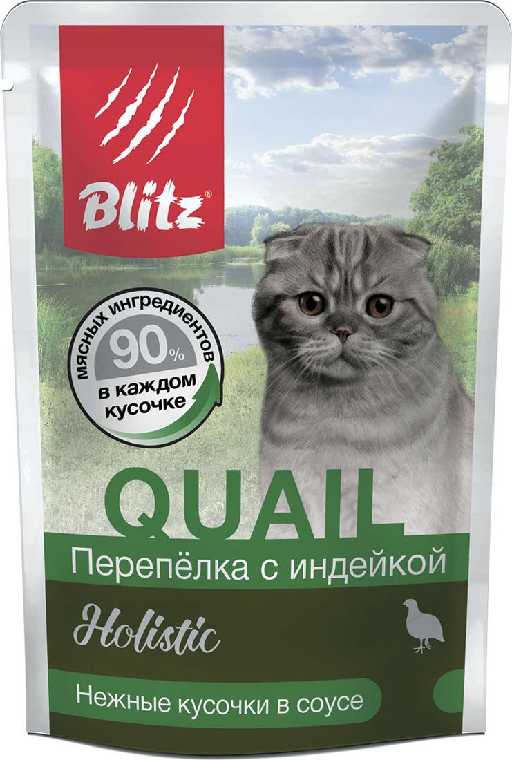 

Пресервы Blitz Holistic Quail & Turkey (кусочки в соусе с перепелкой и индейкой) 85 г