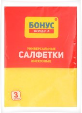 Вискоза 3 шт