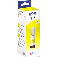 Чернила White Ink 106 Yellow (70 мл)