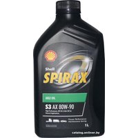 Трансмиссионное масло Shell Spirax S3 AX 80W-90 1л