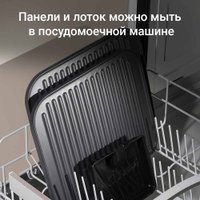 Электрогриль Redmond (Редмонд) SteakMaster GM306