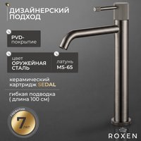 Смеситель Roxen Royal 50030329-GM