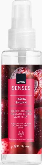 

Avon Спрей для тела тайна вишни 100 мл