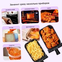 Аэрогриль (аэрофритюрница) Kitfort KT-2269