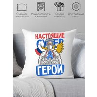 Декоративная подушка Print Style Настоящие супер герои 40x40plat193 (40x40 см)