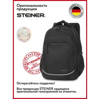 Школьный рюкзак Steiner E1