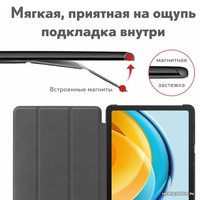 Чехол для планшета JFK Smart Case для Samsung Galaxy Tab A8 10.5 2021 (мегаполис)