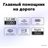 Видеорегистратор NAVITEL AR202 NV