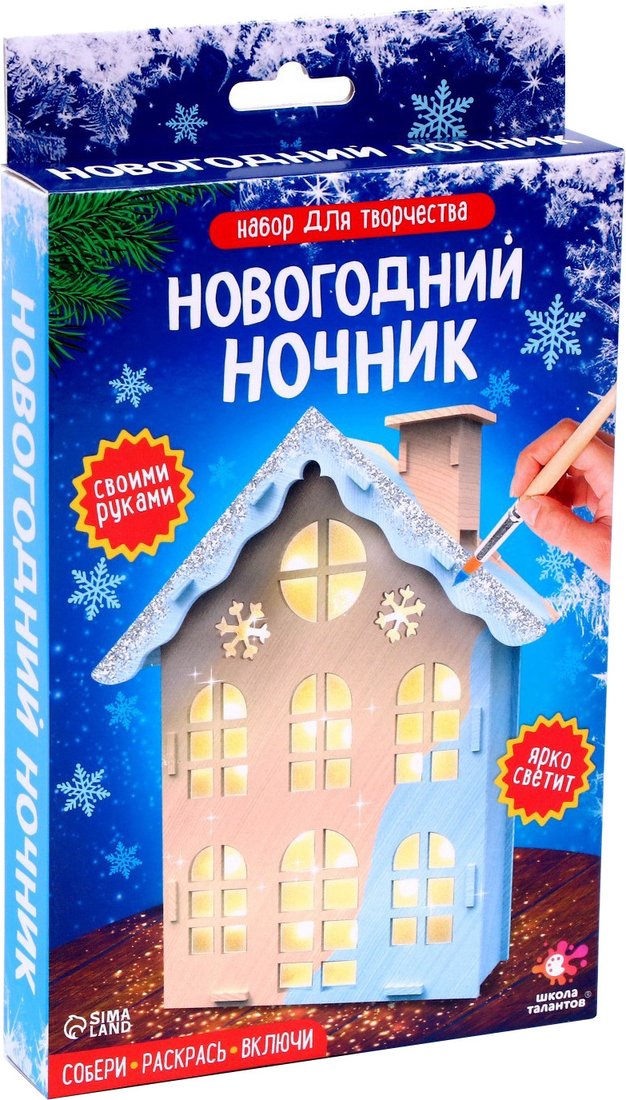 

Набор для рисования Школа талантов Новогодний ночник 6783140