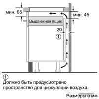 Варочная панель NEFF T66TS61N0