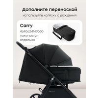 Коляска прогулочная «книга» Happy Baby Sensa (black)