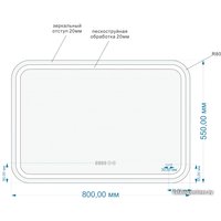  Cersanit Зеркало Led 050 Design Pro 80x55 LU-LED050*80-p-Os
