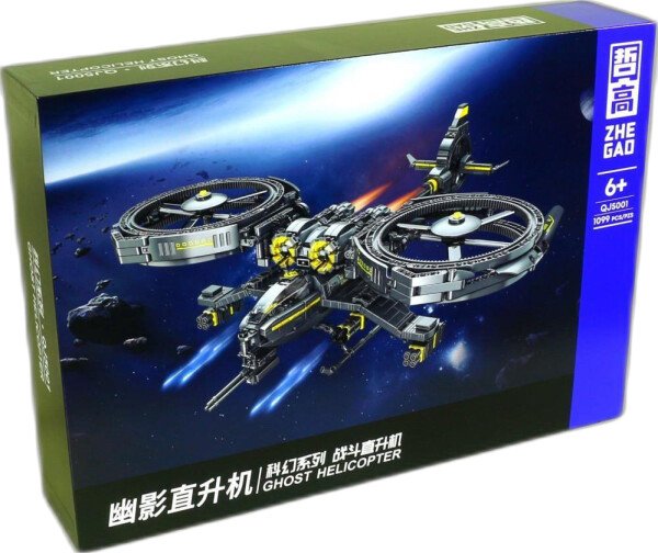 

Конструктор Zhe Gao QJ5001 Призрачный штурмовик