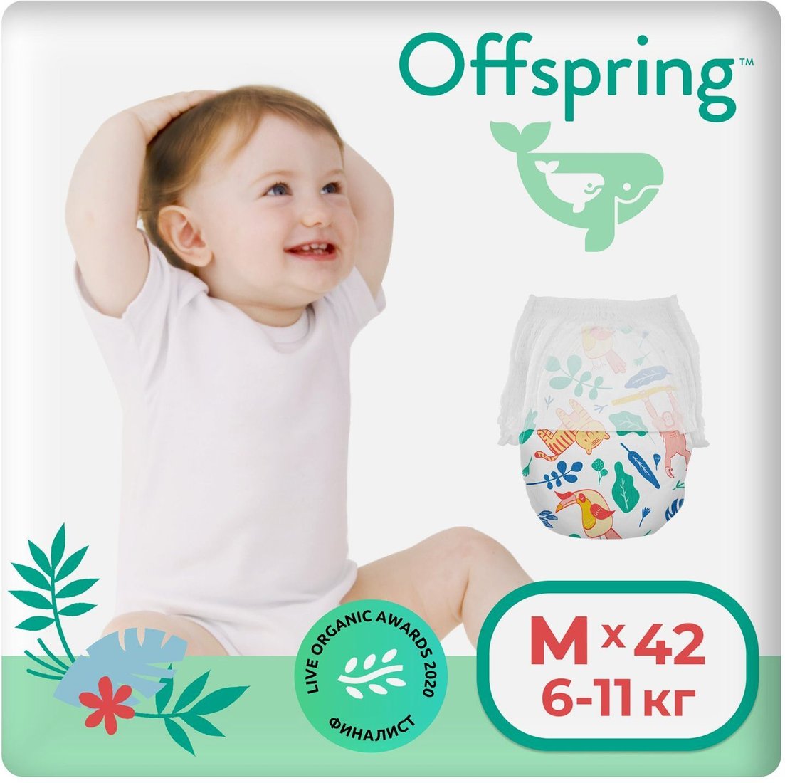 

Трусики-подгузники Offspring M 6-11кг Джунгли (42 шт)