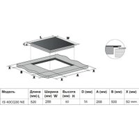 Варочная панель Indesit IS 40CQ30 NE в Бресте