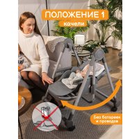 Трансформер Navelina Flova 3 в 1 (matte)