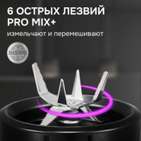 Стационарный блендер Zigmund & Shtain BS-488 D