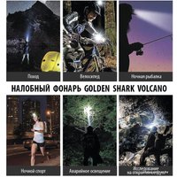 Фонарь GOLDEN SHARK Volcano HHP-9035