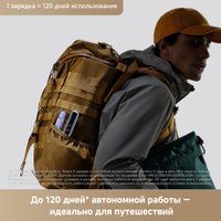 Электрическая зубная щетка Trouver Fresh 20 Vision Set ATS25B (белый)
