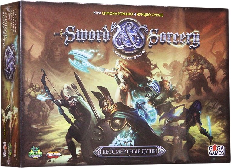 

Настольная игра GaGa Games Клинок и Колдовство. Бессмертные Души