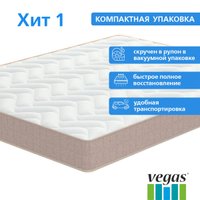 Матрас Vegas Хит 1 160x190