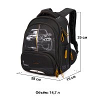 Школьный рюкзак Grooc 9-150 + пенал + мешок + сумка-пенал