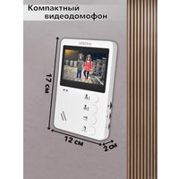 Монитор Arsenal Афина