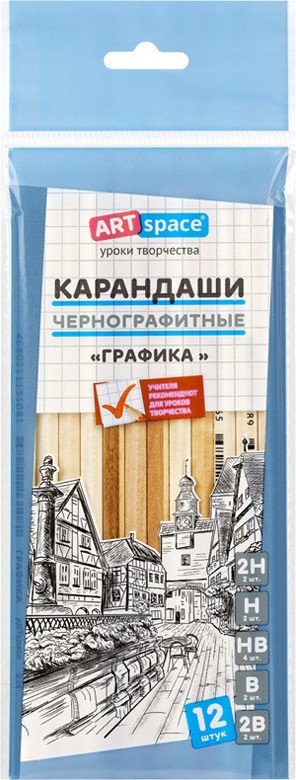 

Набор простых карандашей ArtSpace Графика 2H-2B ч/г BP_41046 (12 шт)