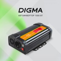 Автомобильный инвертор Digma AI1000-12W