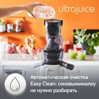 Соковыжималка Moulinex Ultra Juice ZU600110
