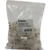 Коннектор ExeGate EX283691RUS (100 шт)