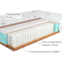 Матрас Kondor Binom Tango 150x200 (жаккард)