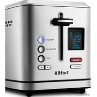 Тостер Kitfort KT-2049