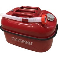 Канистра Сорокин металлическая горизонтальная 20л 11.320