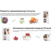 Холодильник Weissgauff WRKI 178 V