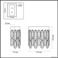 Бра Odeon Light Dakisa 4985/2W