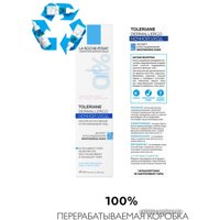 La Roche-Posay Крем для лица Toleriane Dermallergo ночной уход (40 мл)