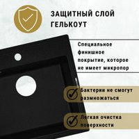 Кухонная мойка ZorG Como 51 (серый бетон)