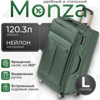 Чемодан-спиннер Monza 8038# (L, зеленый)