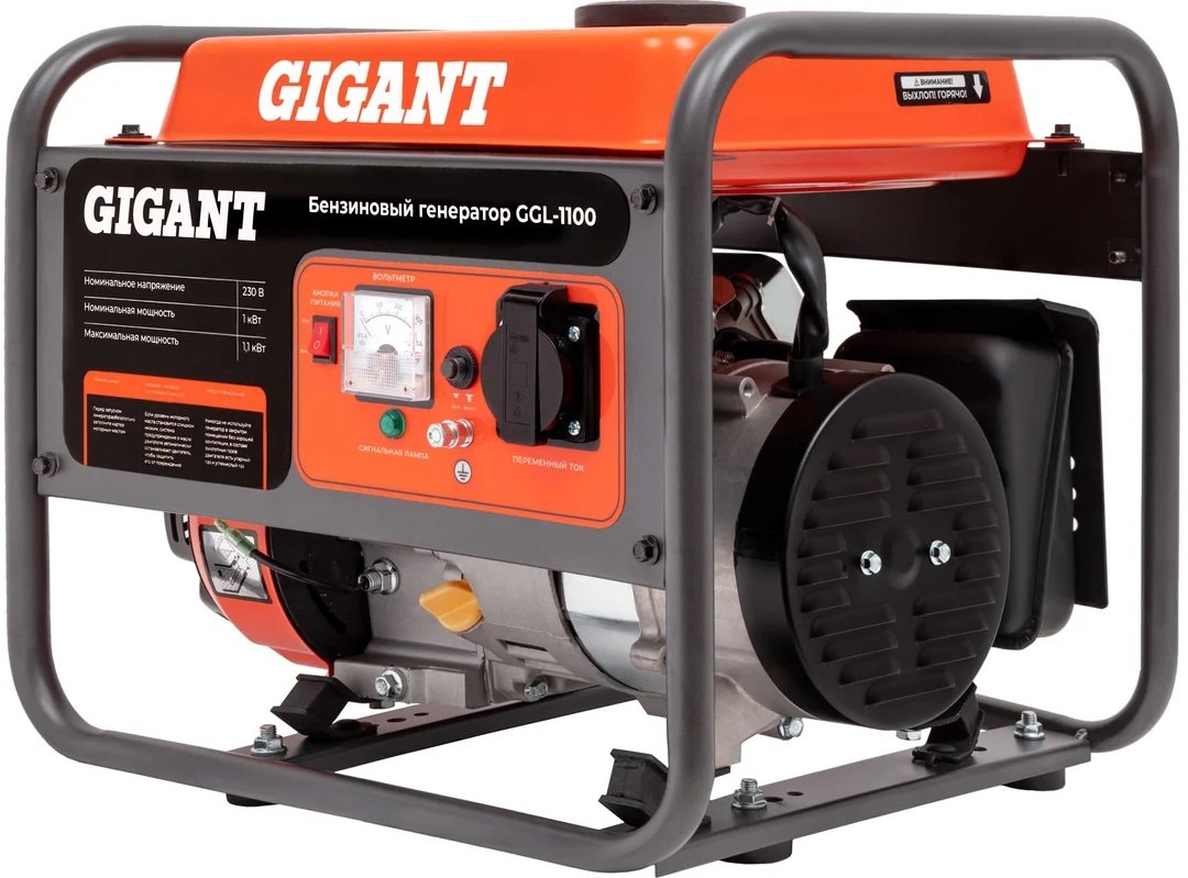 

Бензиновый генератор Gigant GGL-1100