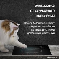 Варочная панель MAUNFELD CVI302EXBK