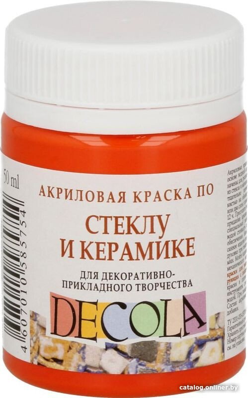 Акриловая краска Decola по стеклу и керамике 50 мл 4028315 оранжевый