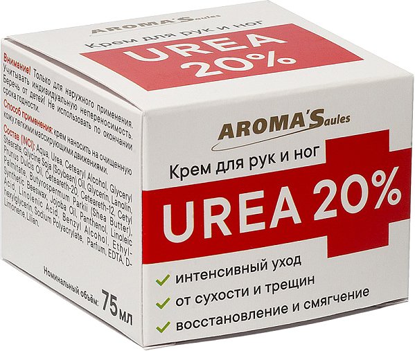 

Aroma Saules UREA 20% 75 мл