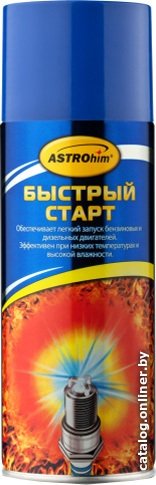 В систему забора воздуха ASTROhim Быстрый старт 520 мл АС-117