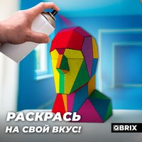 3Д-пазл QBRIX Голова-подставка 3D 20095