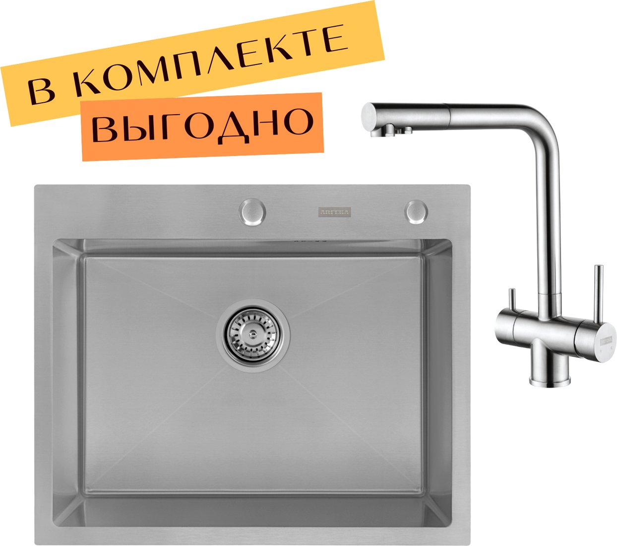 

Кухонная мойка ARFEKA ECO AR 600*500 + cмеситель GEMINIA SATIN