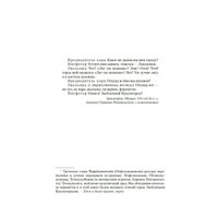 Книга издательства Иностранка. Птичий город за облаками (Дорр Э.)
