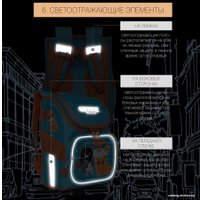 Школьный рюкзак Grizzly RAl-194-2/1 (голубой)